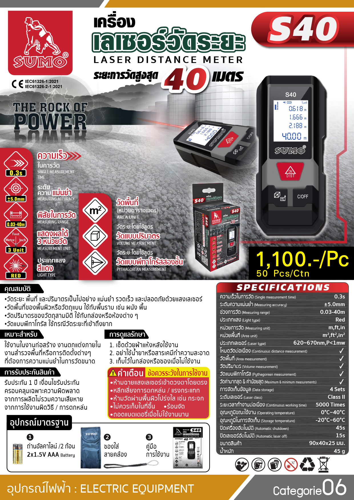S40