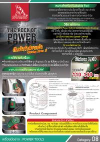 12181-Green