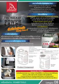 12182-White