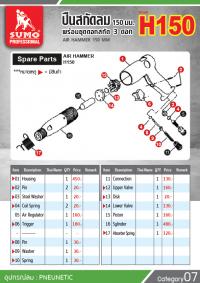 AirHammerH150